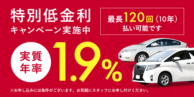 公式 勝田モータース 茨城県ひたちなか市 新車 中古車販売買取 整備 車検