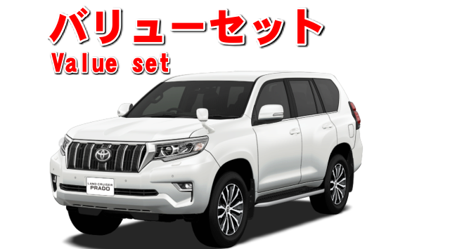 ランドクルーザー 新車 勝田モータース 自動車販売事業 ランドクルーザー 新車 勝田モータース 自動車販売事業