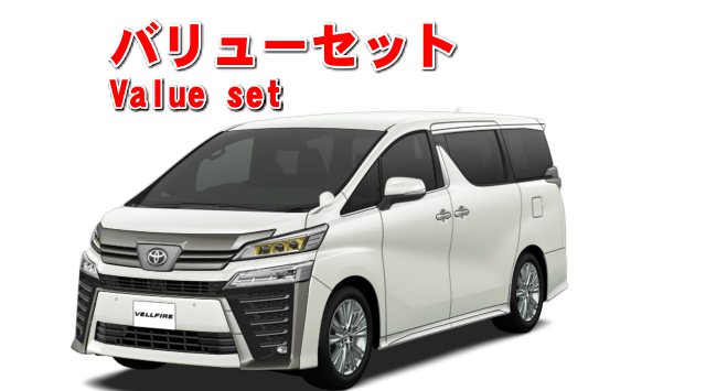 ヴェルファイア 2 5l 特別仕様車 Z Golden Eyes 7人 2wd Cvt 新車 勝田モータース 自動車販売事業