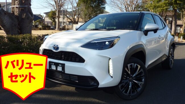 新車ヤリスクロス 1.5L Z ハイブリッド 2WD CVT（新車）  勝田 