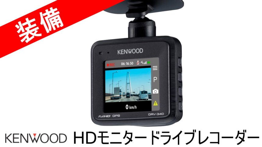 タントカスタム○X○2WD○CVT○7インチNAVI付き○ドライブレコーダ付き 